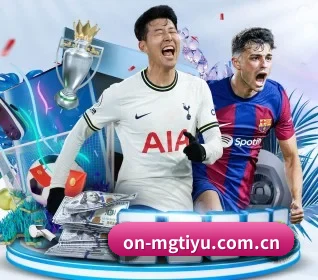 on-mgtiyu.com.cn APP