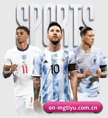 on-mgtiyu.com.cn的方向